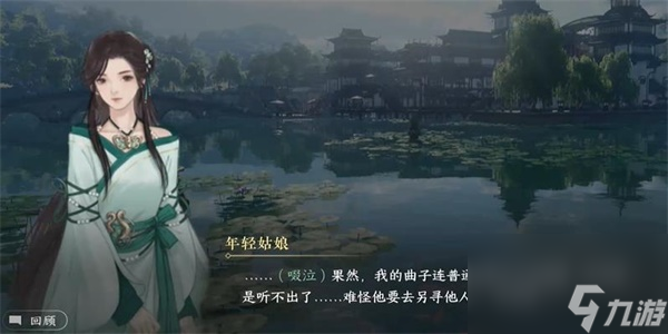 逆水寒手游黑白玲珑子怎么获得-黑白玲珑子获得攻略