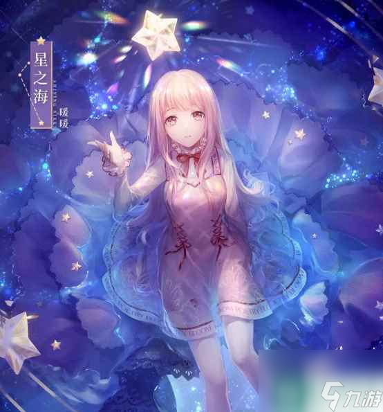 闪耀暖暖获取仙阙羽衣活动怎么玩