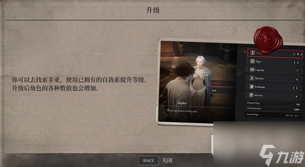 匹诺曹的谎言月相怀表获取方法