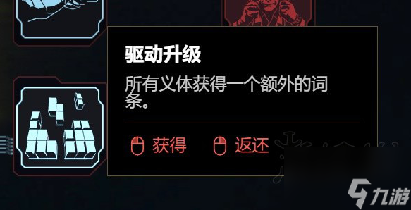 赛博朋克20772.0必点天赋有哪些,赛博朋克20772.0必点天赋推荐
