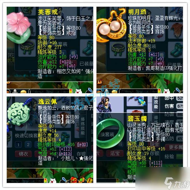 梦幻西游：愤怒6特技任务化生寺见过吗？凑齐5件不磨，体验拉满！