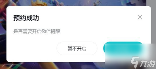 星之破晓原名详情