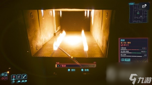 赛博朋克2077 2.0版本新增不朽武士刀补牢获取方法-赛博朋克2077 2.0版本新增不朽武士刀补牢怎么获取