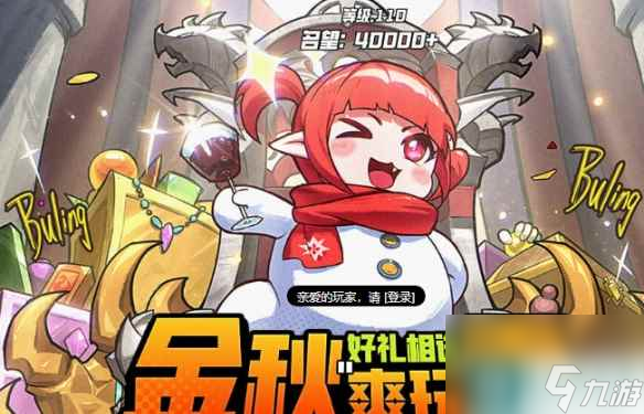 《dnf》转职书多久出一次