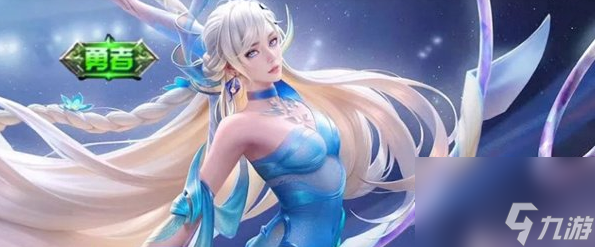 《王者荣耀》海月王牌新星皮肤怎么免费领