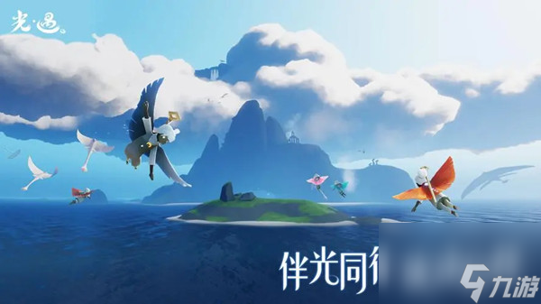 《光遇》每日任务图文攻略大全