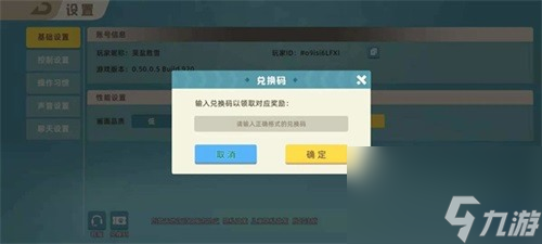 小動(dòng)物之星(2022最新)禮包兌換碼-最新兌換碼(永久有效)大全