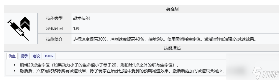 高能英雄動(dòng)力小子角色介紹