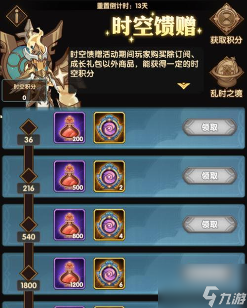 《剑与远征囚时之界》玩法详解（深入解析游戏玩法与策略，让你轻松制霸游戏世界！）