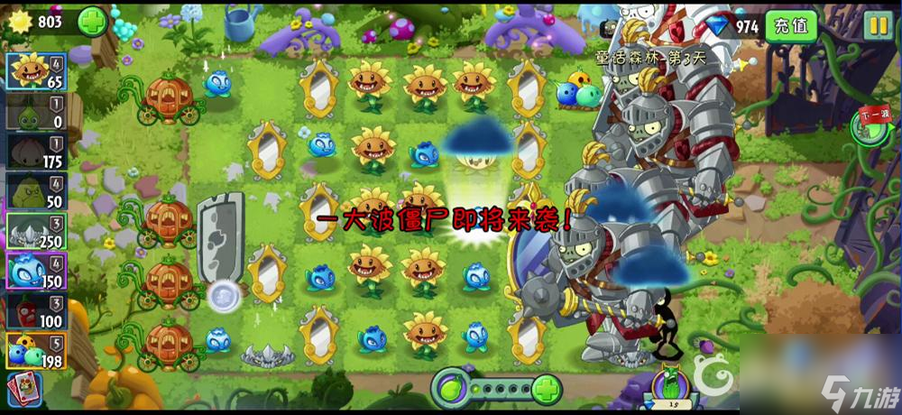 植物大战僵尸2魔镜怎么打？ （植物大战僵尸2魔镜）