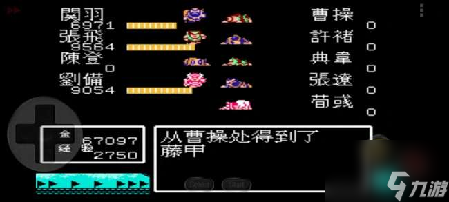 吞食天地6诸葛孔明传攻略与最强阵容分析（附第一章玩法攻略）