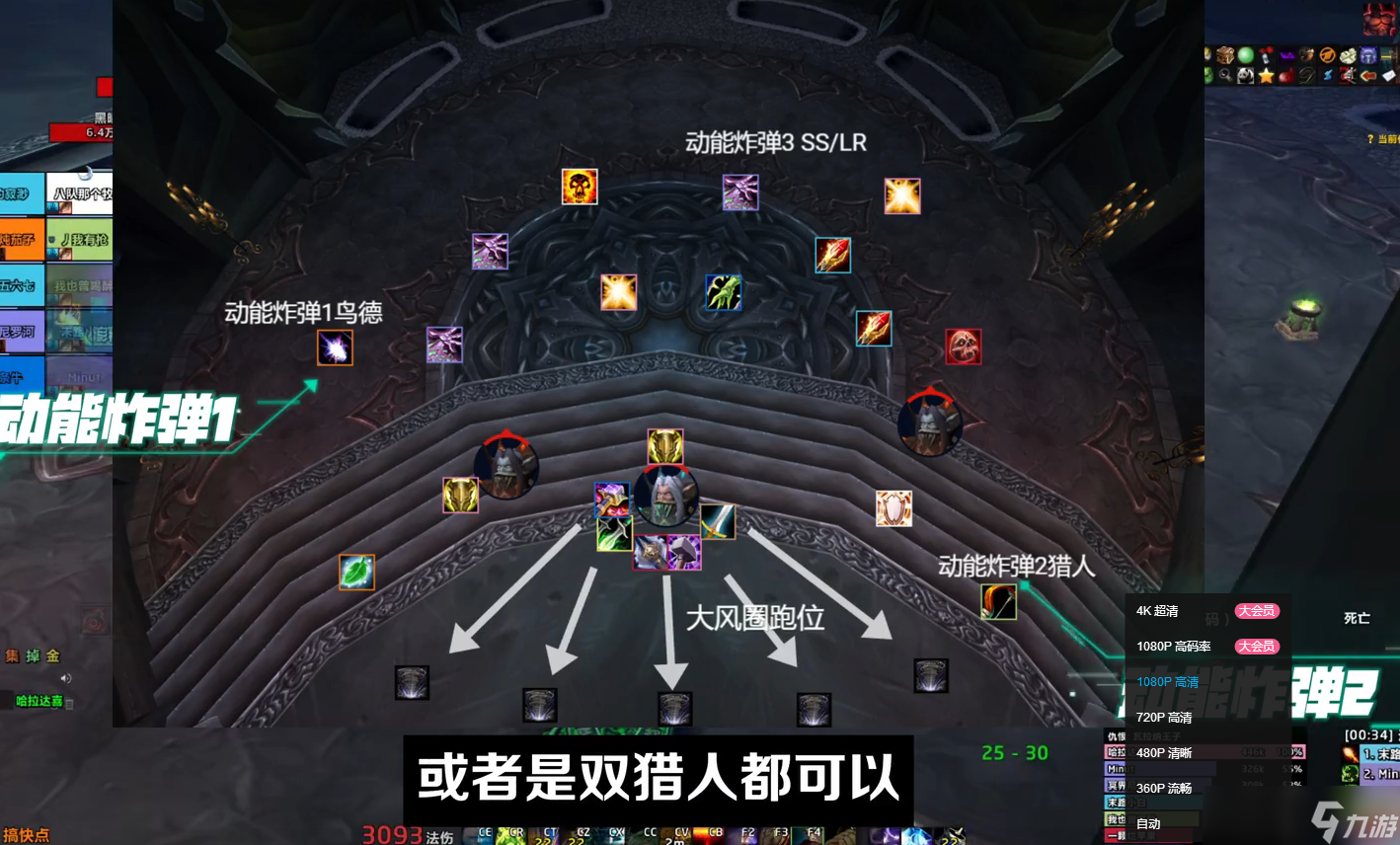 魔兽世界怀旧服ICC三王子怎么打 冰冠堡垒老八鲜血议会打法攻略