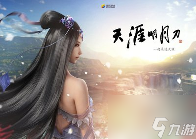 天刀升級(jí)怎么快 天刀升級(jí)怎么快一點(diǎn)