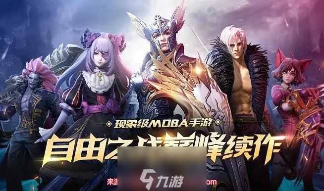 自由之戰(zhàn)黃金主宰圣耀石怎么得-揭曉圣石五種領取方案