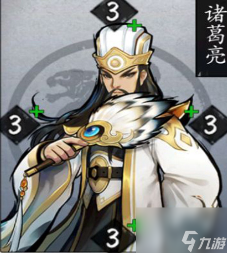 英雄愛(ài)三國(guó)諸葛亮怎么樣(英雄愛(ài)三國(guó)最強(qiáng)陣容搭配)