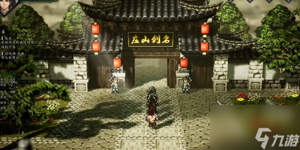 逸剑风云决怎么提升制衣等级-逸剑风云决提升制衣等级方法