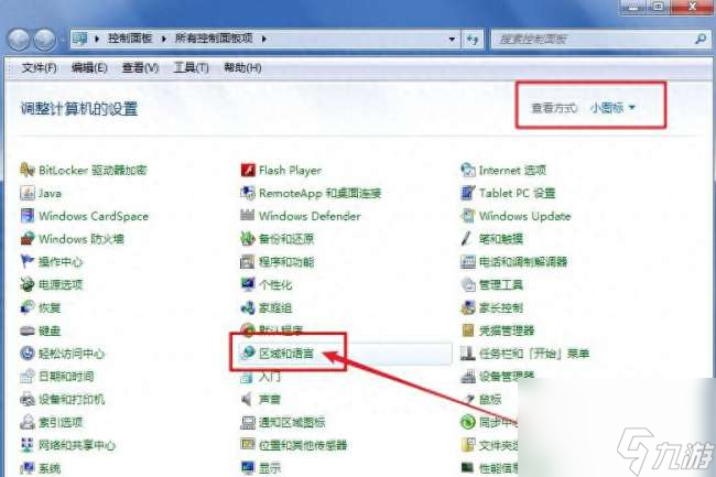 DNF打不了字发不出去怎么解决（问题排查与解决方法）