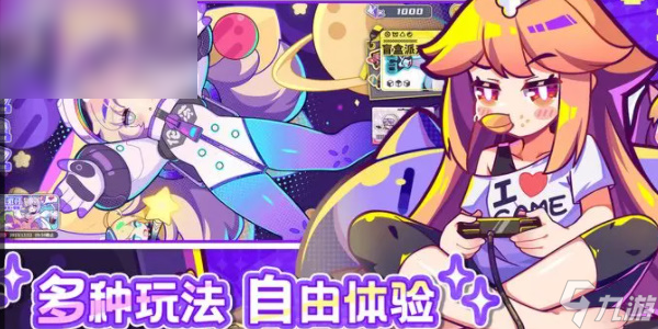 盲盒派对兑换码最新