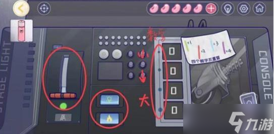 房间的秘密3第五章怎么通关
