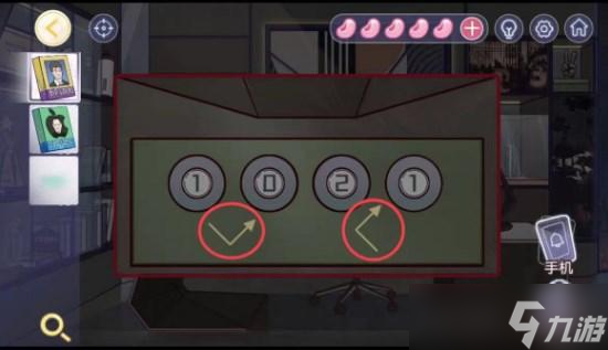 房间的秘密3第五章怎么通关