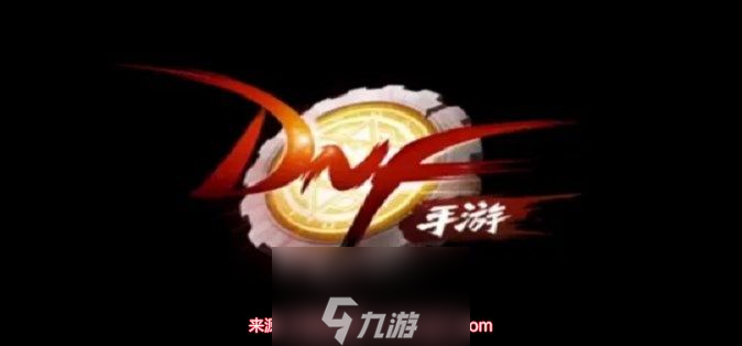 dnf手游什么职业刷图最快-刷图最快职业选择建议