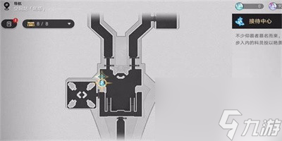 《崩坏星穹铁道》空间站特派任务完成方法一览