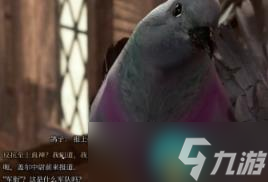 博德之门3闪烁之戒怎么得 博德之门3闪烁之戒获得教程