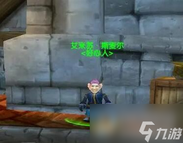 《魔兽世界》乌龟服儿童周任务攻略