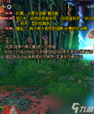 dnf卡屏是什么原因（解决dnf卡屏的方法来啦！）