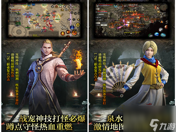 胡莱三国4如何用安卓玩,胡莱三国4赛季t0阵容
