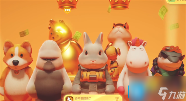 猛兽派对金色皮肤怎么获得