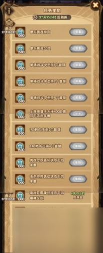 剑与远征卡西奥赏金试炼怎么过(剑与远征大关通关奖励)