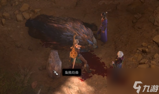博德之门3枭熊驯服攻略