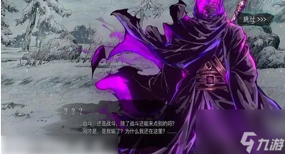 影之刃3武痴套装哪里获取 影之刃3武痴套装获取方法