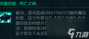 金铲铲之战莫德凯撒装备怎么出