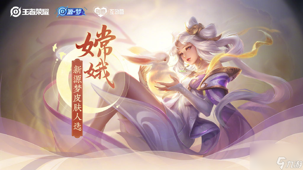 王者荣耀名字怎么变成金色？王者荣耀内容分享