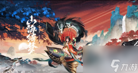 平安京辉夜姬限定皮肤(决战平安京辉夜姬国风典藏皮肤图片)