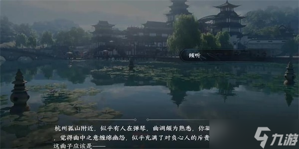 《逆水寒手游》灭降获得方法攻略