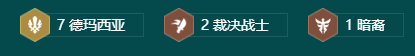 金铲铲之战s9.5开彪菲奥娜阵容怎么玩-金铲铲之战s9.5开彪菲奥娜阵容推荐