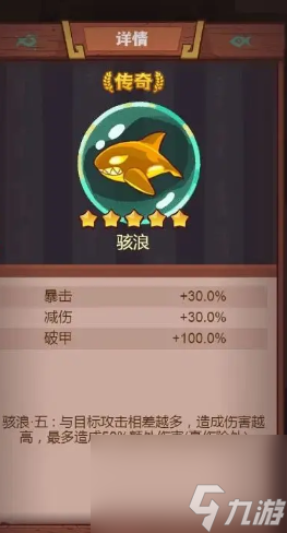 【咸鱼攻略】【吕布专题】4大金鱼到底该如何抉择？吕布进阶攻略2.0来袭（上）！
