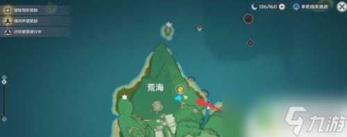 原神荒海方块怎么重置 原神荒海地下五个雷方块重置步骤详解