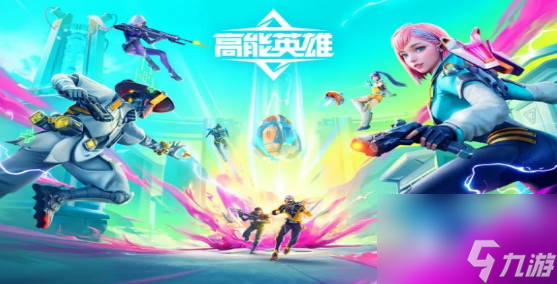 《高能英雄》女角色介绍 《高能英雄》女角色有哪些