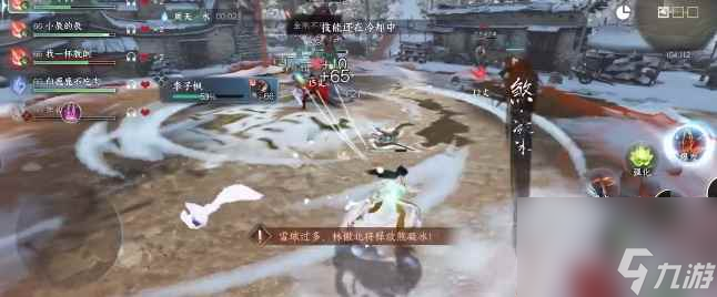 逆水寒手游剑梦临渊难度三怎么打 剑梦临渊难度三打法攻略