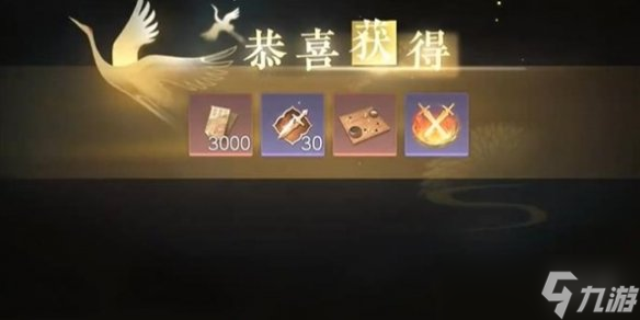 《逆水寒手游》黑白玲珑子获得方法