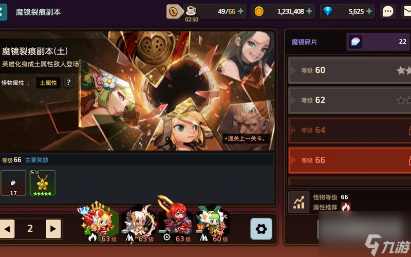 坎公骑冠剑魔镜裂痕副本全攻略（打败坎公骑，探究魔镜裂痕的奥秘）