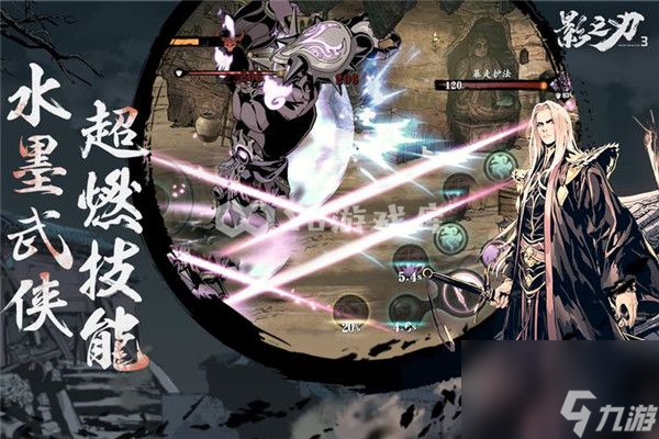 影之刃3藏身之地任务怎么完成 影之刃3藏身之地任务完成攻略
