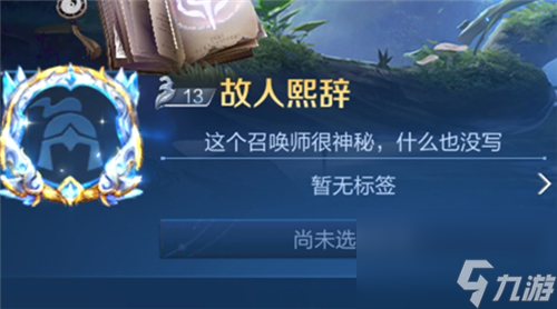 王者荣耀名字怎么变成金色？王者荣耀内容分享