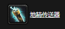 魔兽世界乌龟服诺莫瑞根任务有哪些