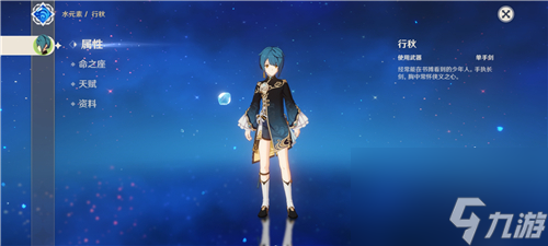 原神最强五星角色是谁？原神攻略详解