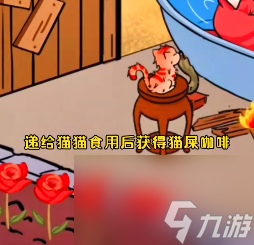 爆梗找茬王破屋沐浴怎么過(guò) 爆梗找茬王破屋沐浴通關(guān)攻略